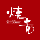 YAKINIKU竜ヶ丘